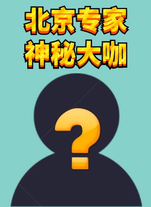 【通知】新調(diào)整 博愛眼科專家出診時間表！(圖2)