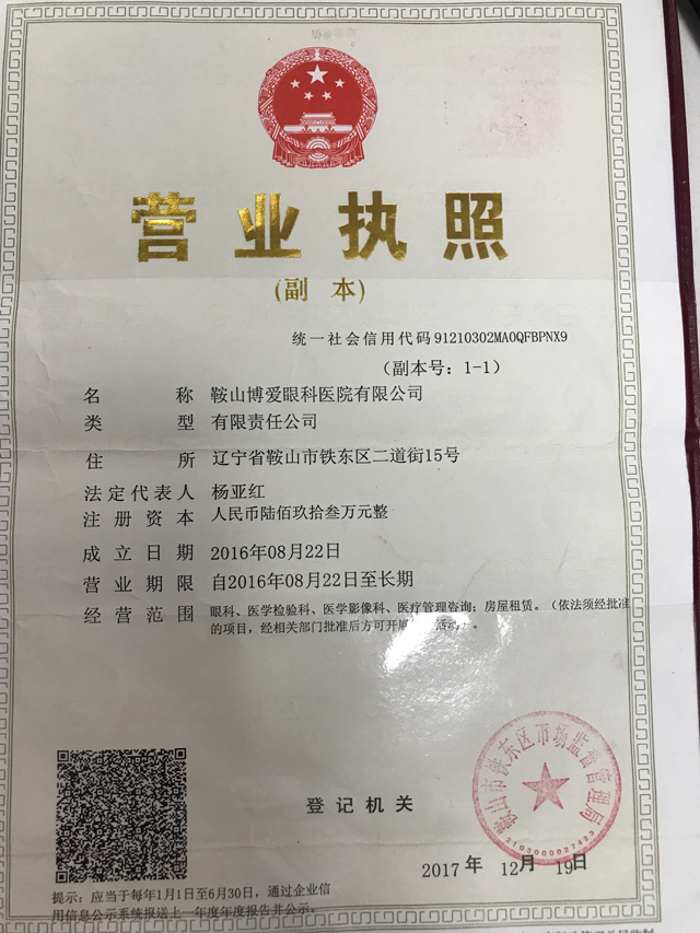 關(guān)于我們(圖1)